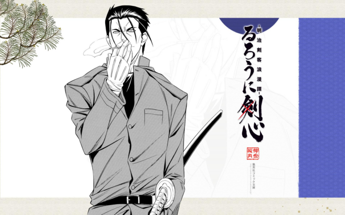 saito-hajime_rurouni-kenshin.png