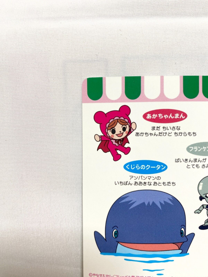 shokupanman_anpanman.png